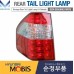 MOBIS COMBI LED TAILLAMP KIA MOHAVE BORREGO 2007-16